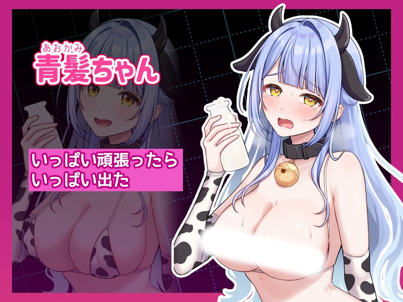 むちむちねこ - コスプレ×らむちガールズ (6)
