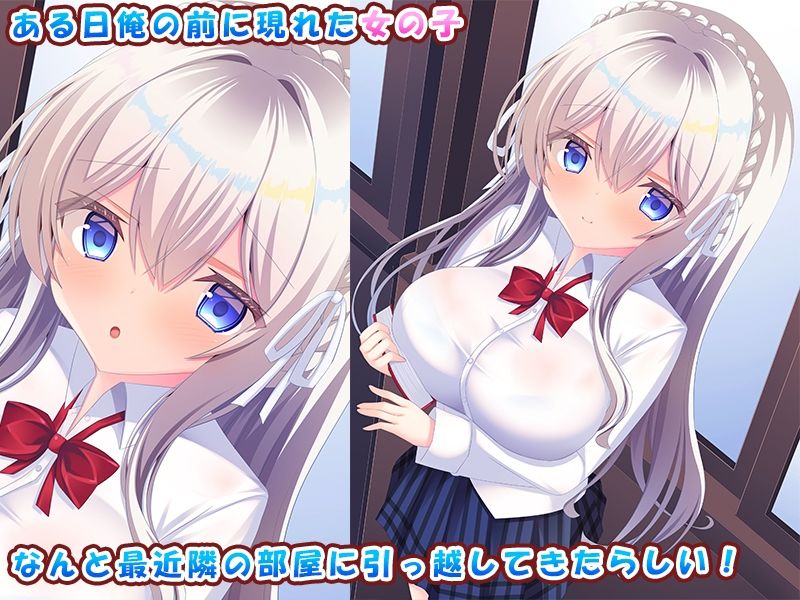 もみじ珈琲 - お隣の女の子が可愛すぎる!〜白髪儚げ少女と俺のあまあま学園生活♪〜 (1)