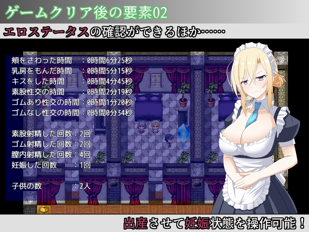 パオまる製作所 - お屋敷メイド妊娠計画～お嬢様の代わりに私を抱きなさい！～ (9)