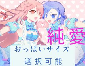 メイドアンドグッドナイト [パッケージ][イスミボシ][RJ01632301]