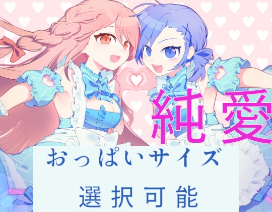 メイドアンドグッドナイト [パッケージ][イスミボシ][RJ01632301]