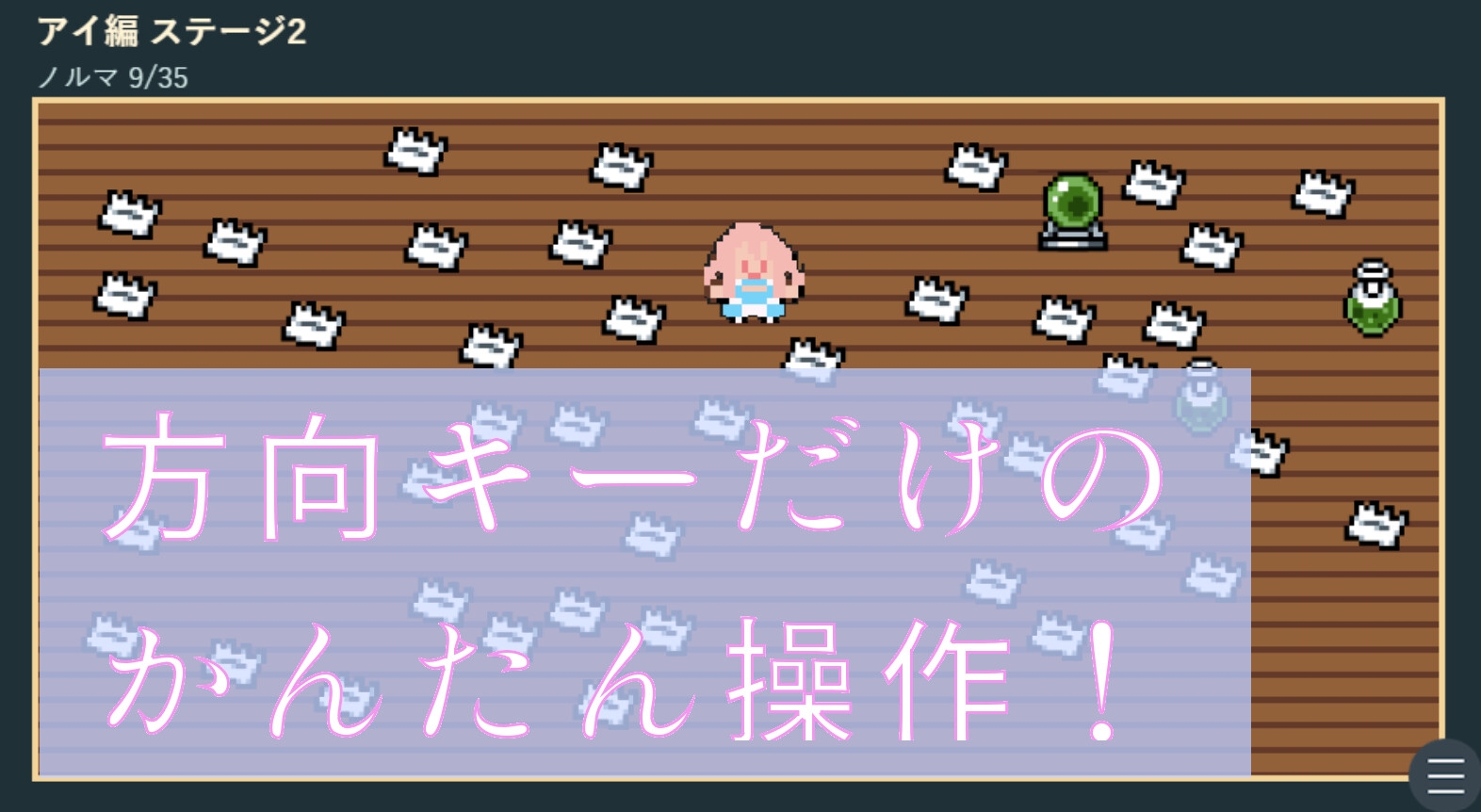 イスミボシ - メイドアンドグッドナイト (5)
