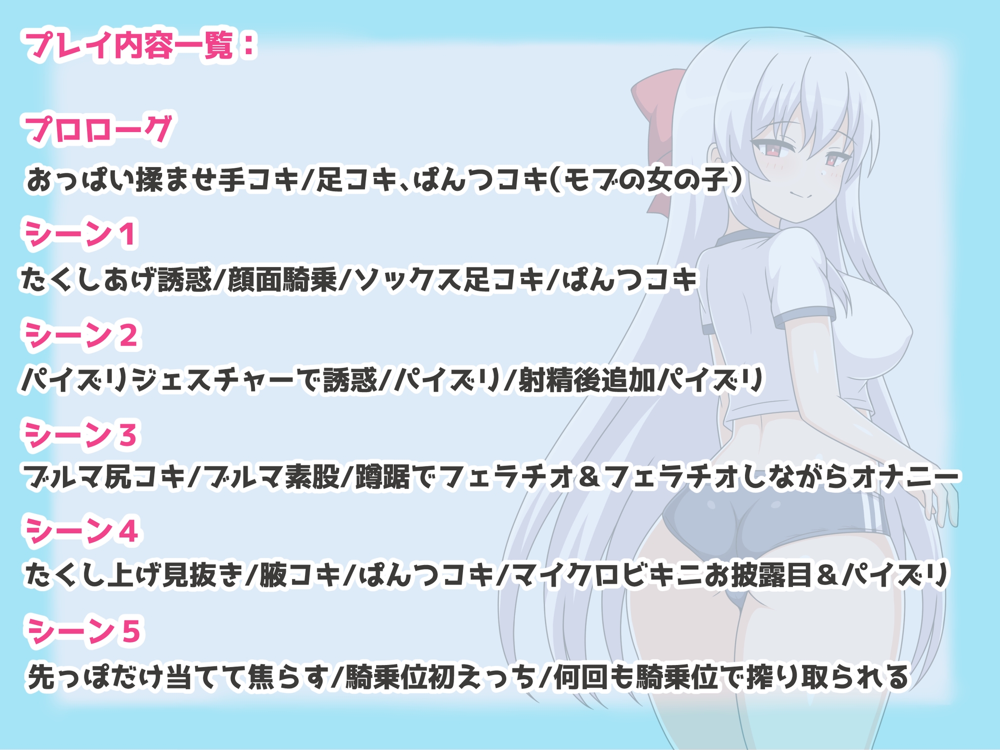 アトリエセイソ - 転生やわらかマゾ生活～愛が重くて湿度が高いお嬢様に甘マゾ性癖を完全に把握されて毎日ぴゅっぴゅさせてもらう日常～鶴子編 (3)