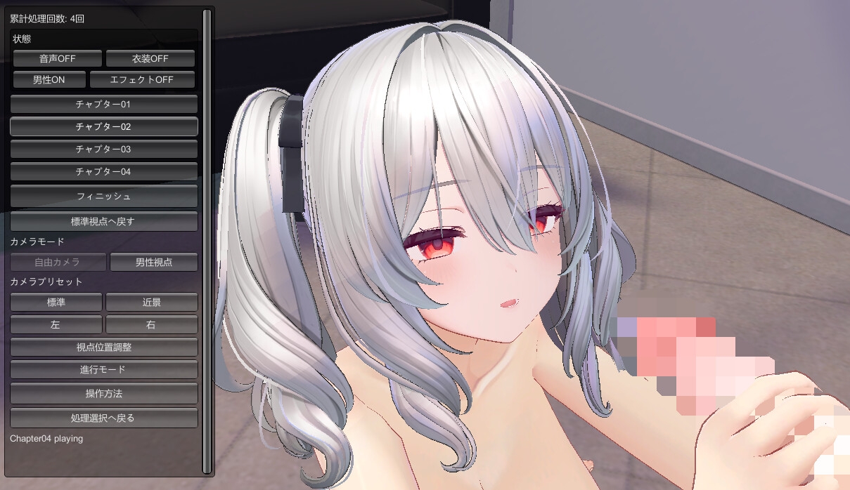 timeline-3D - 巨乳メイドのおちんぽ射精管理 -自由視点で射精許可- (8)
