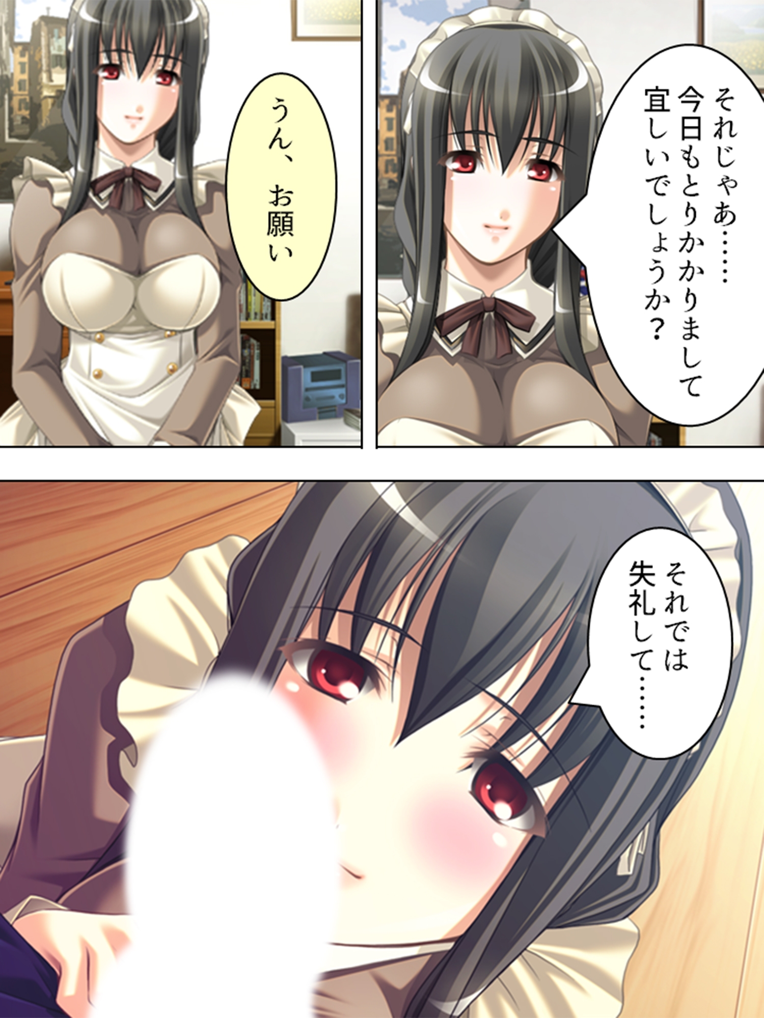 アロマコミック - 黒髪お姉さんメイドの桃色いちゃらぶご奉仕生活 <総集編> (10)
