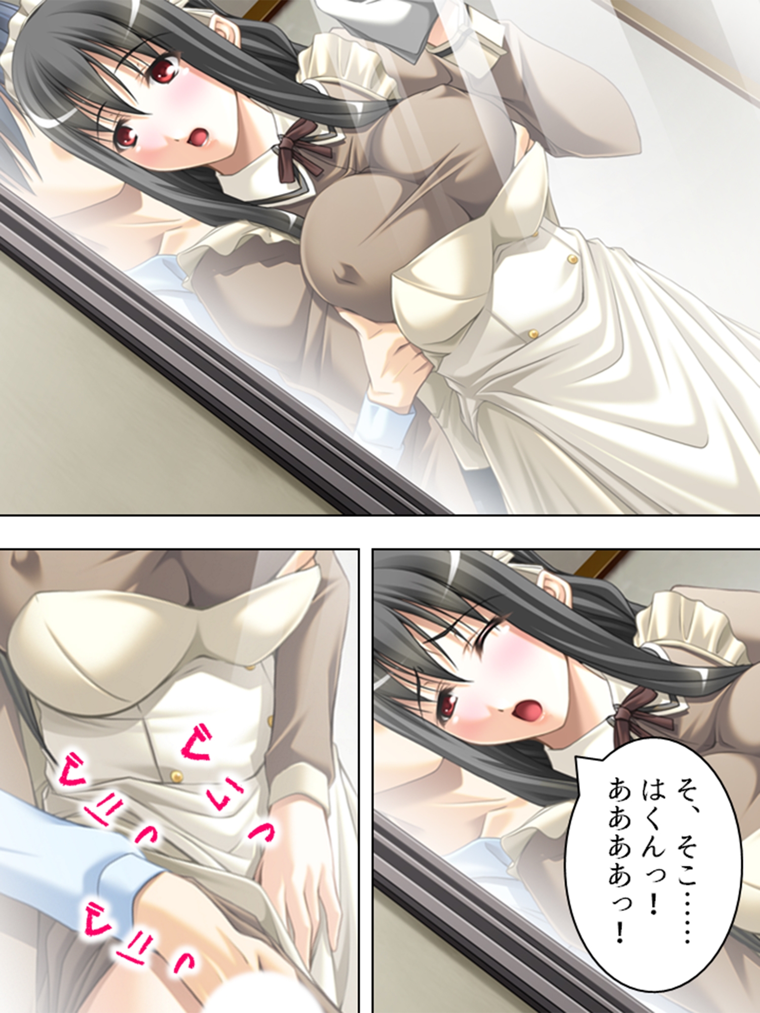 アロマコミック - 黒髪お姉さんメイドの桃色いちゃらぶご奉仕生活 <総集編> (8)