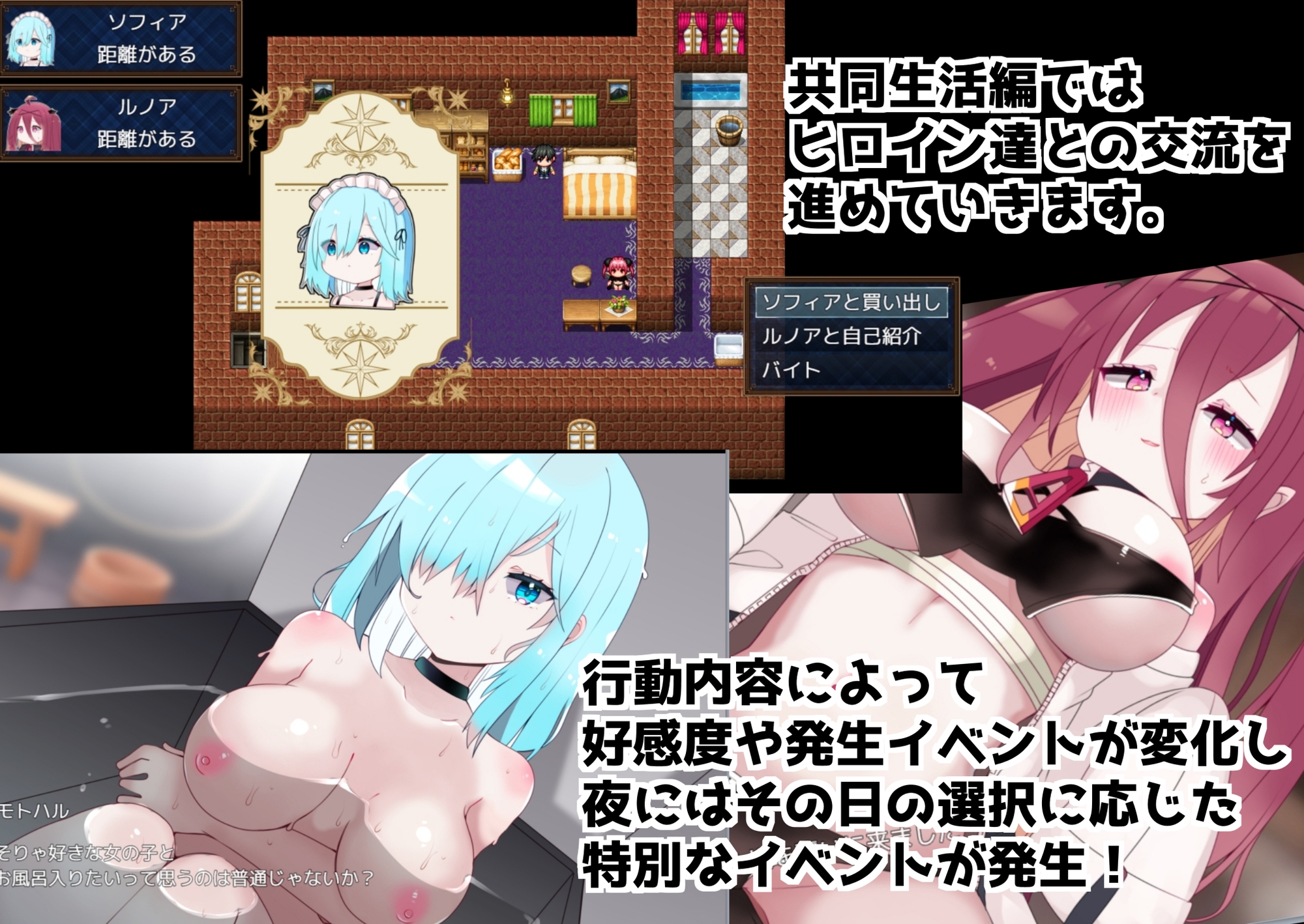 てとが - ドレアイ ～奴○少女のアイシカタ～ 【episodeI 従順メイドと純愛悪魔】 (3)