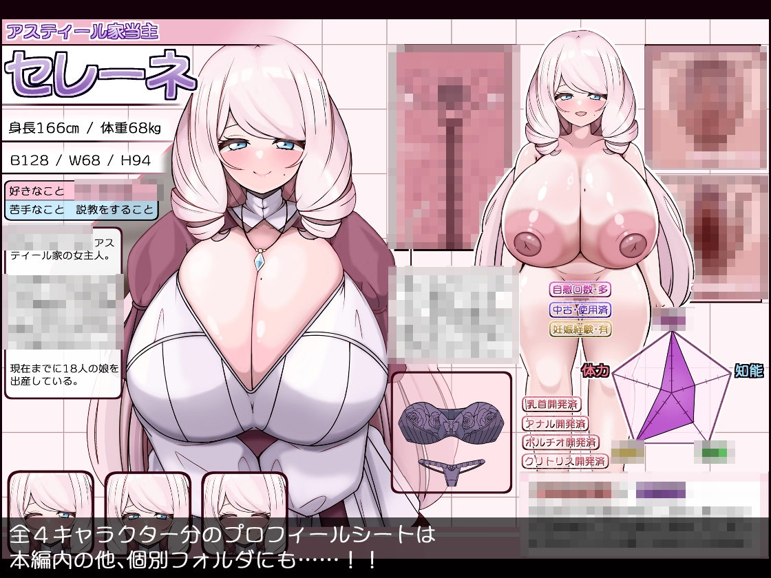 more green - 爆乳令嬢とむちむちメイド ハラマセ懇願ハーレム生活 (5)