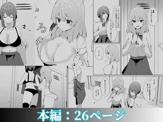 P&I - メイドさんの盗撮生着替え (7)