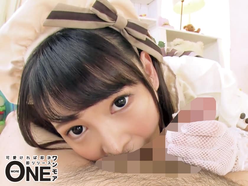 ONE MORE / 跡美しゅり - #生中出し出張メイドリフレ Vol.005 跡美しゅり (2)