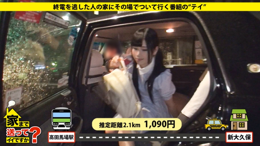ドキュメンTV / ちはるさん メイドバー店員 21歳 - 家まで送ってイイですか？ case.13 まゆには神！！前髪の乱れを許さないド変態パイパンメイドは躾け済み？？愛犬りーちゃんとの7畳一間共同生活 (2)