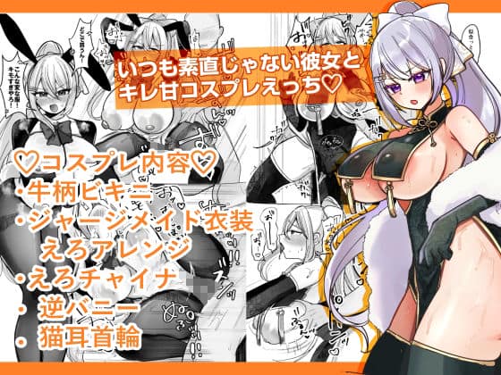 もめんやっこ堂 - 今日だけやかんなッッ！！ (1)