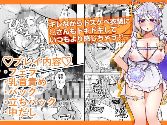 もめんやっこ堂 - 今日だけやかんなッッ！！ (2)