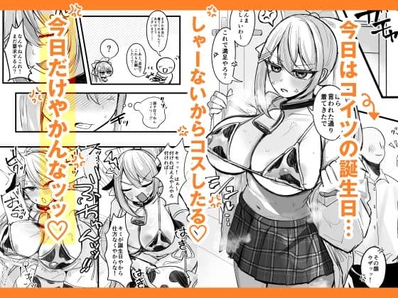 もめんやっこ堂 - 今日だけやかんなッッ！！ (3)
