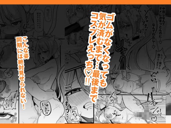 もめんやっこ堂 - 今日だけやかんなッッ！！ (6)