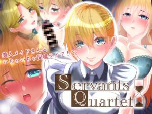Servants Quartet [パッケージ][ぼたもち][RJ01612423]
