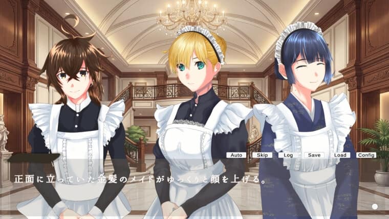 ぼたもち - Servants Quartet (2)