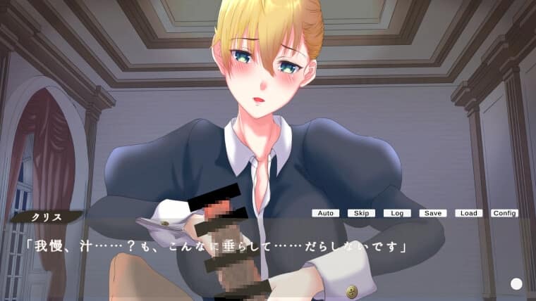 ぼたもち - Servants Quartet (7)