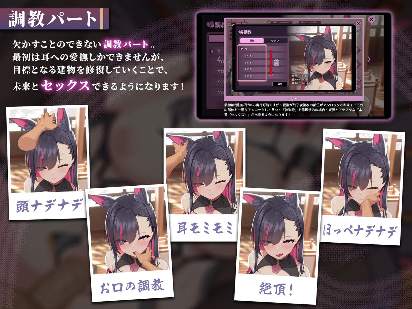 Mango Party - 妖狐の深夜配信 (5)