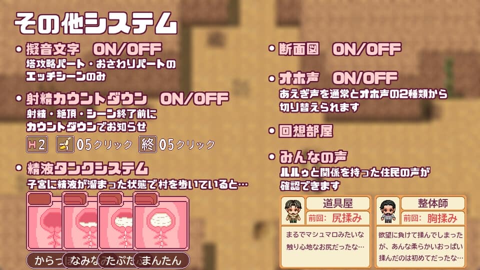 あぷりこ工房 - これがルルゥのまちづくりっ！ (10)