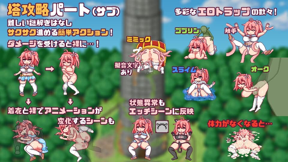 あぷりこ工房 - これがルルゥのまちづくりっ！ (3)