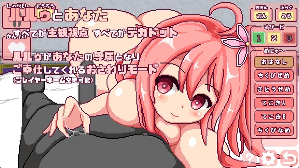 あぷりこ工房 - これがルルゥのまちづくりっ！ (9)