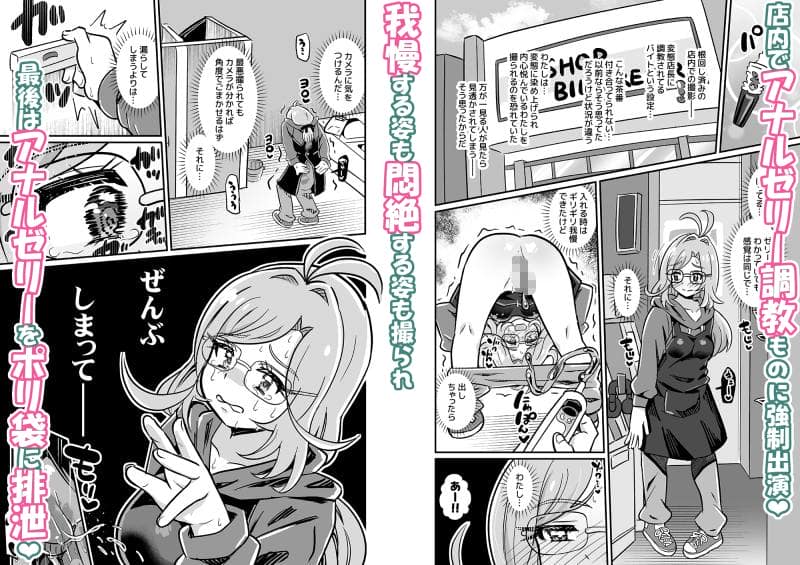 神聖ファウンテン - キロアアルカナ・シャドウ敗北変態孕ませ調教 (4)