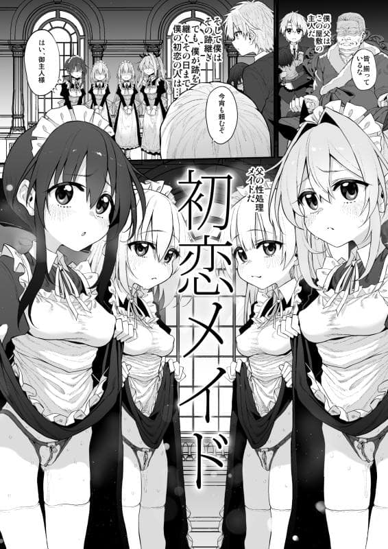 Marked-two - Marked-girls Origin Collection Vol.4 (5)