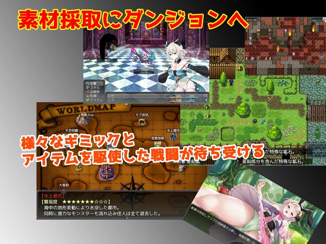 AQ organization - リズとロゼの工房 ～ 借金姉妹の工房日誌 ～ (2)
