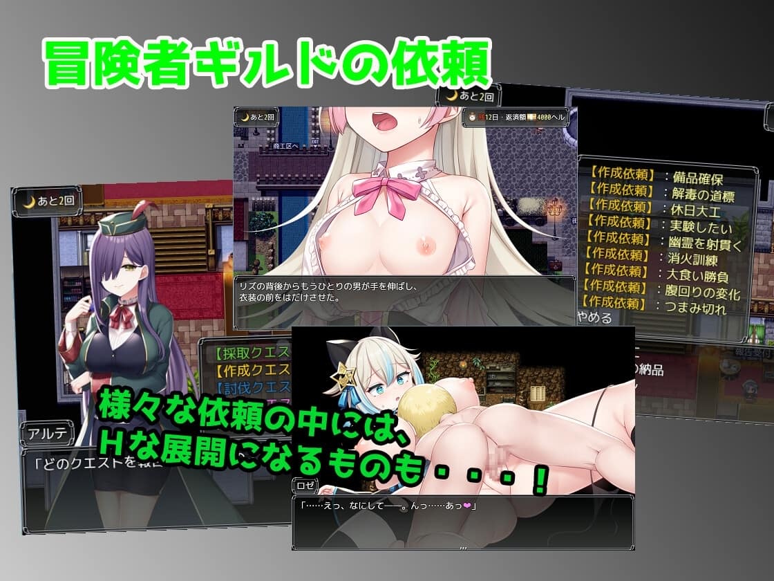 AQ organization - リズとロゼの工房 ～ 借金姉妹の工房日誌 ～ (8)