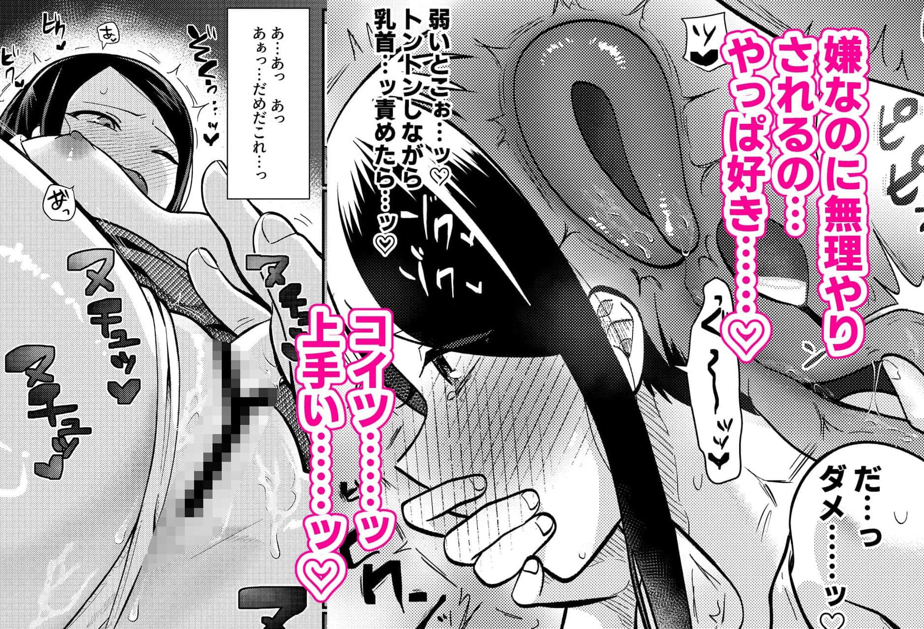 放課後ハイボールランド - TSマゾ堕ち壊落日記 下〜元おじさんだけど被虐性癖に狂った結果ご主人様に 調教して虐めて貰えて毎日しあわせです（はーと）〜 (4)
