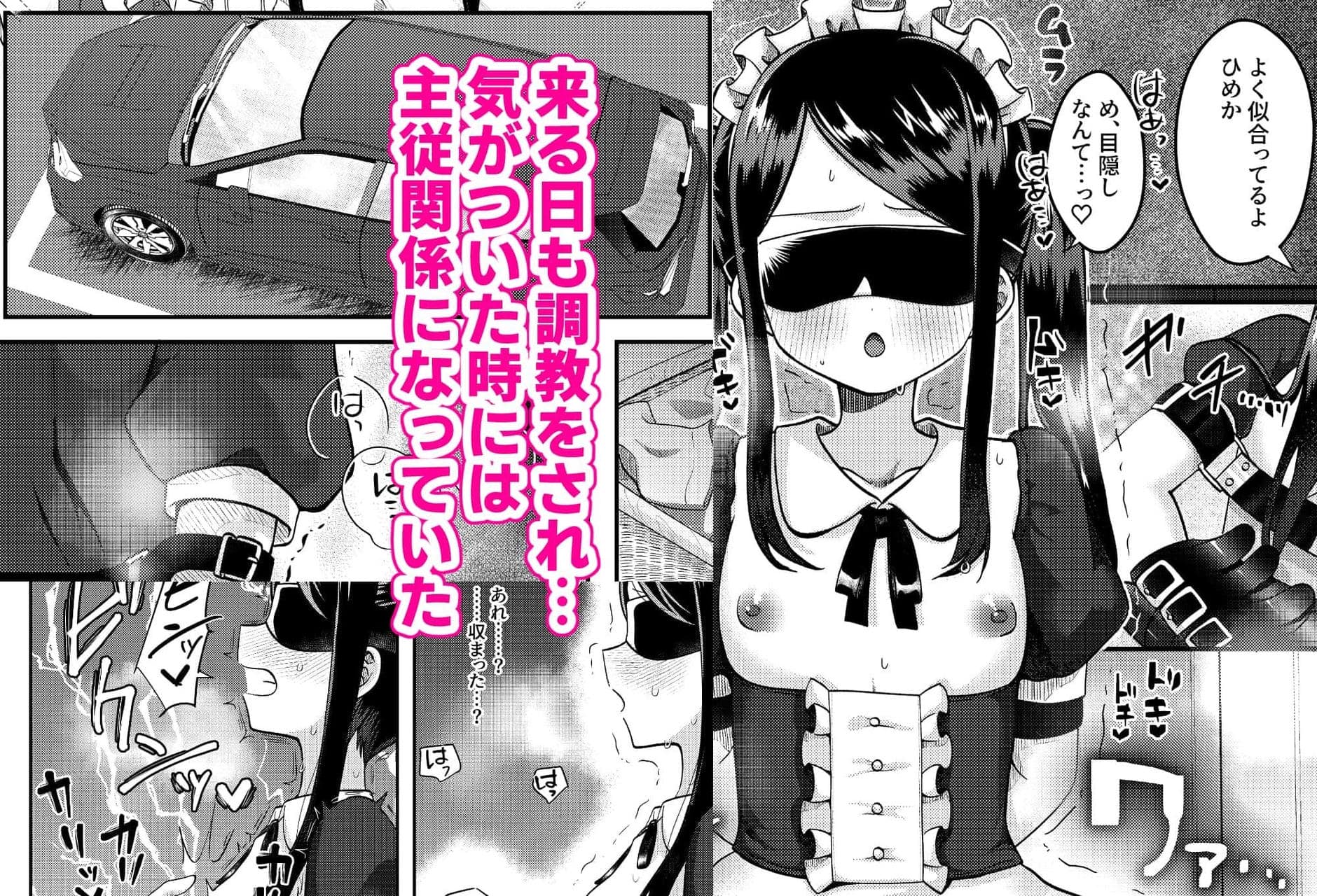 放課後ハイボールランド - TSマゾ堕ち壊落日記 下〜元おじさんだけど被虐性癖に狂った結果ご主人様に 調教して虐めて貰えて毎日しあわせです（はーと）〜 (5)