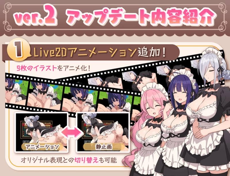 ジャングリーとコンクル - Hとメイドとマイホーム (4)