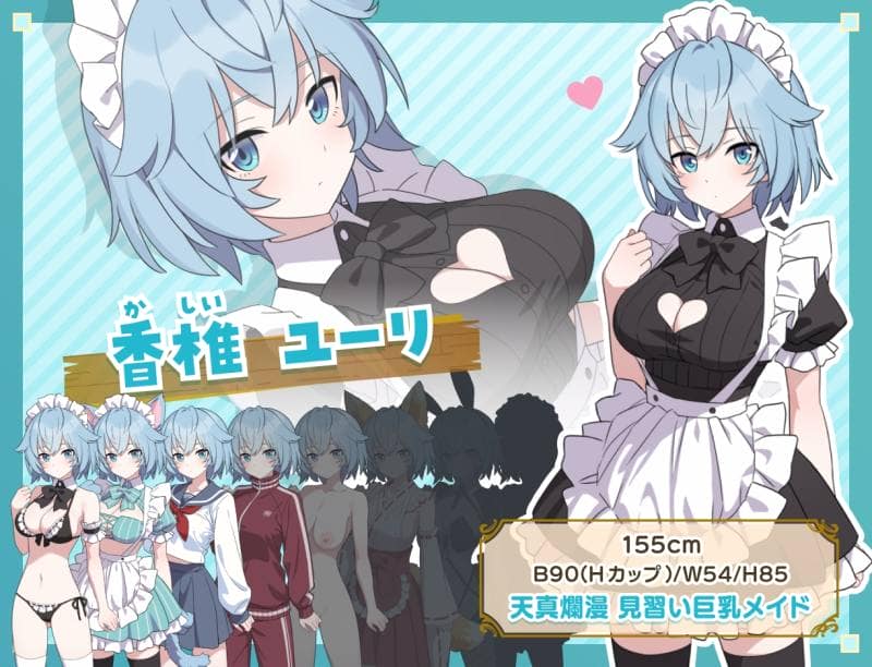 ジャングリーとコンクル - Hとメイドと無人島 (1)