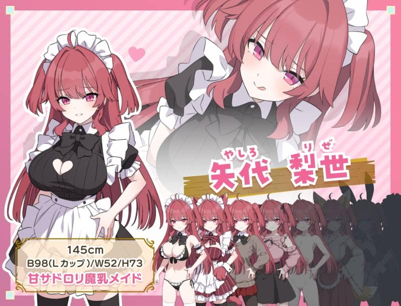 ジャングリーとコンクル - Hとメイドと無人島 (2)