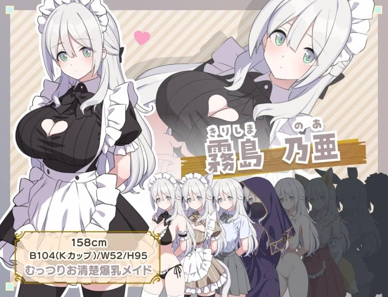 ジャングリーとコンクル - Hとメイドと無人島 (3)