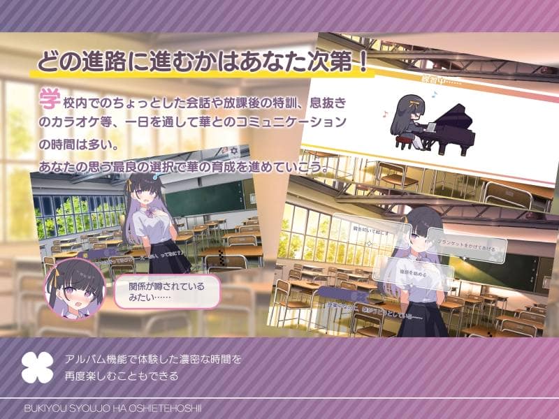 Twinkle STARs - 不器用少女は教えてほしいっ (3)