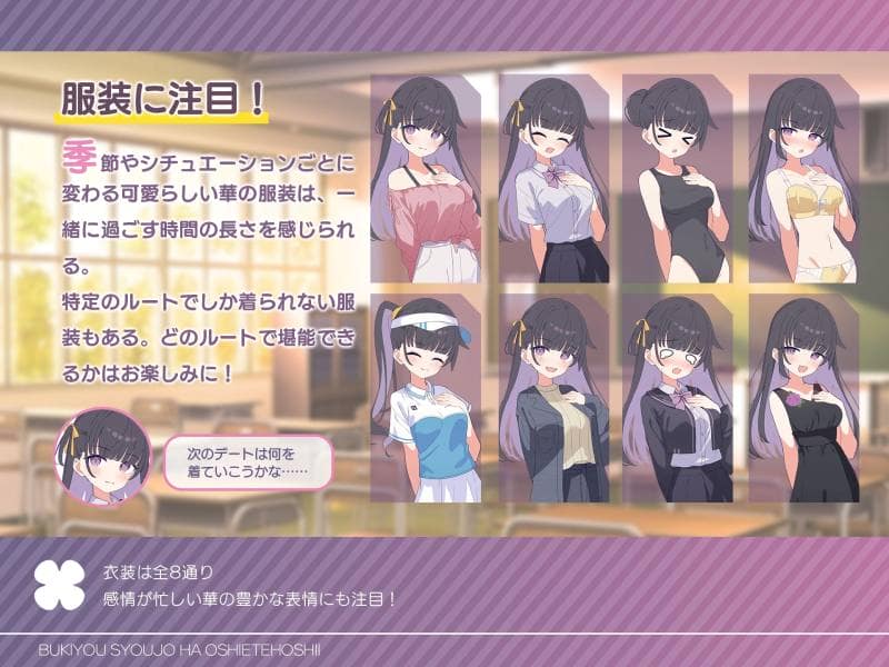 Twinkle STARs - 不器用少女は教えてほしいっ (4)