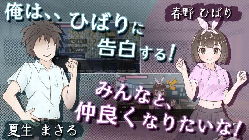うあのしか - Miss-Bride~ブライダル専門学校のインモラル恋愛ADV~ (1)