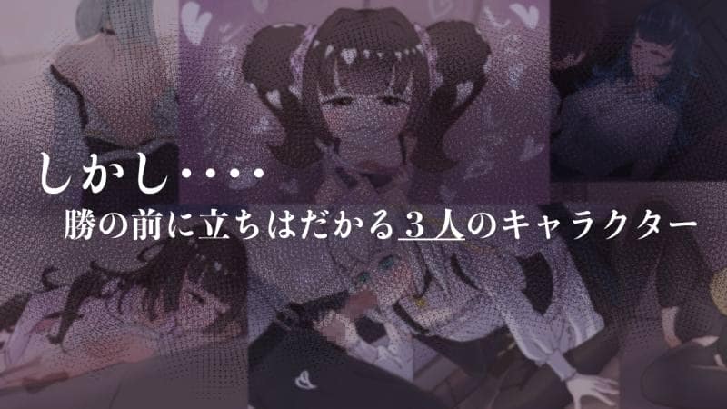 うあのしか - Miss-Bride~ブライダル専門学校のインモラル恋愛ADV~ (2)