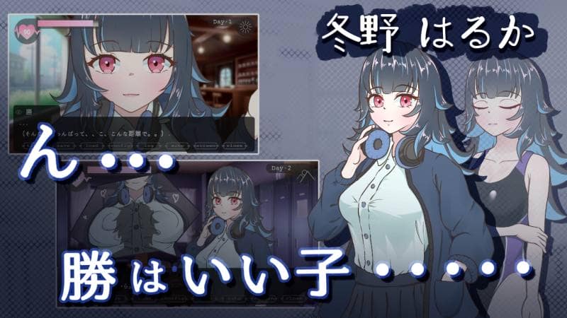 うあのしか - Miss-Bride~ブライダル専門学校のインモラル恋愛ADV~ (5)