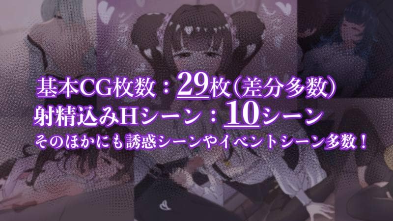 うあのしか - Miss-Bride~ブライダル専門学校のインモラル恋愛ADV~ (6)