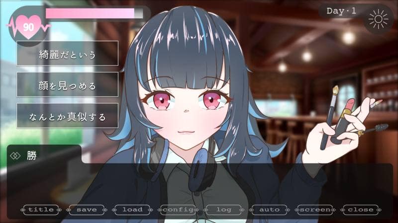 うあのしか - Miss-Bride~ブライダル専門学校のインモラル恋愛ADV~ (7)