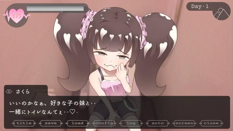 うあのしか - Miss-Bride~ブライダル専門学校のインモラル恋愛ADV~ (9)