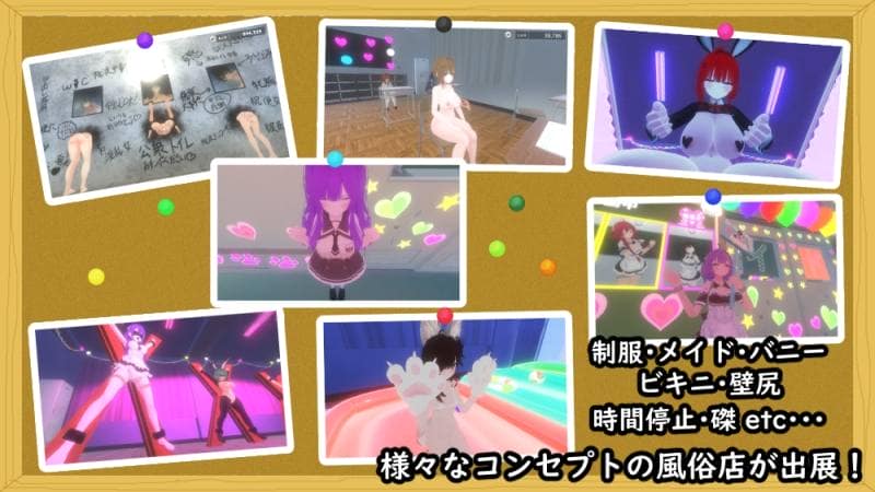 amera - 裏文化祭ソープランド通り (2)
