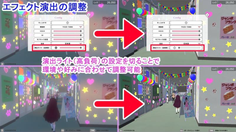 amera - 裏文化祭ソープランド通り (8)