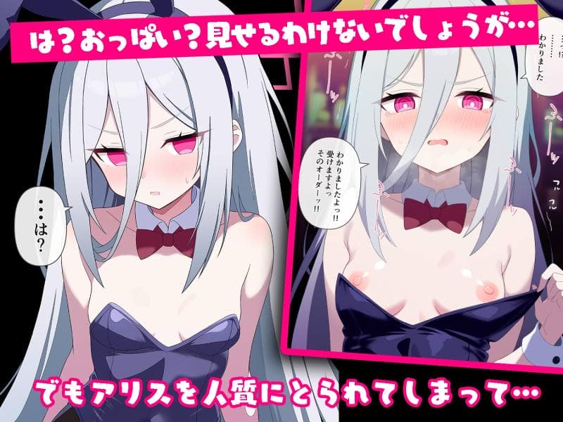 もけーれむべんべん - 連続絶頂！バニーメイドヘブン～アオハル～ (1)
