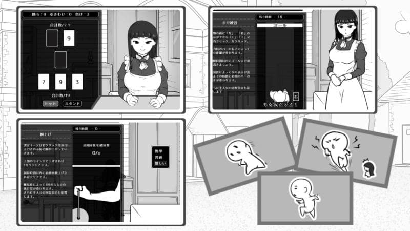 南国夏みかん - 離れでメイドと療養性活 (2)