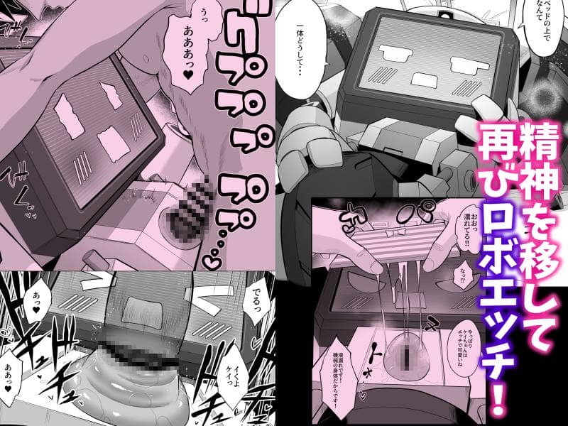 お解りいただけただろうか - ケイちゃん、全部好き～全編新作ケイちゃん総集編～ (5)