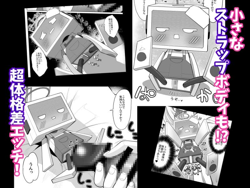 お解りいただけただろうか - ケイちゃん、全部好き～全編新作ケイちゃん総集編～ (6)
